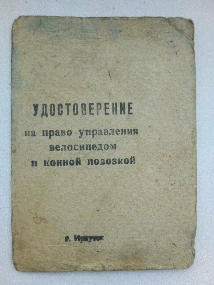 Дорожно-патрульная служба видит вас насквозь! Дорожно-патрульная служба видит вас насквозь!