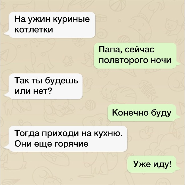 17 неожиданных сообщений от родителей, которые точно не ожидали получить их дети 17 неожиданных сообщений от родителей, которые точно не ожидали получить их дети воспитание,Дети,Жизнь,Истории,Отношения,проблемы
