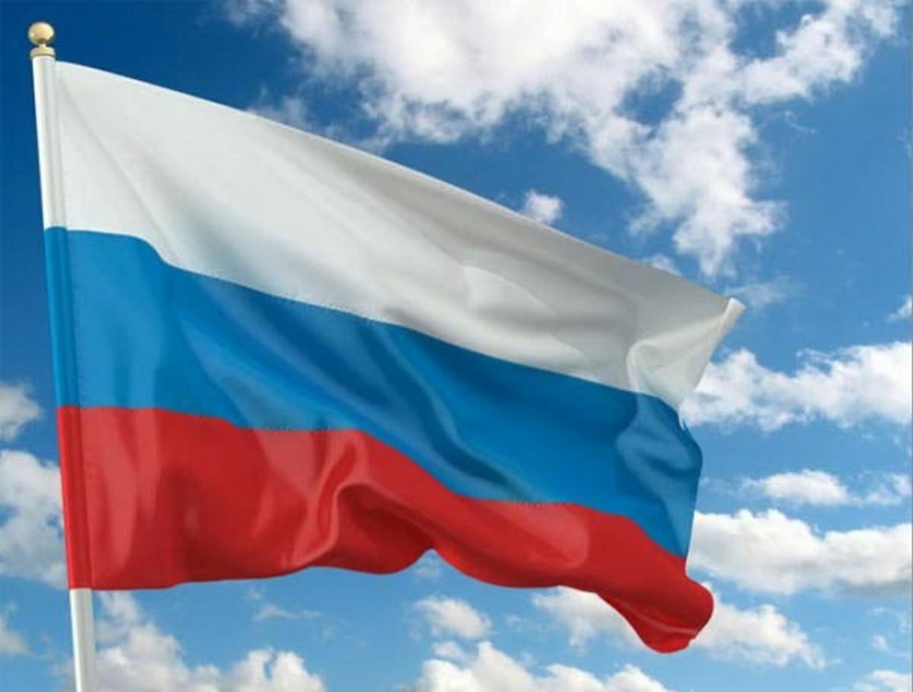 Открытка с праздником триколор
