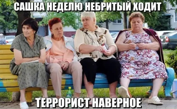 Закрывать глаза после отключения будильника – очень опасная игра... Закрывать глаза после отключения будильника – очень опасная игра... говорит, такая, сдавал, Пассажиры, подходит, сейчас, трубку, чтобы, мочилась, купила, багаж, бывшему, беспо, Извините, мотоциклисты, проблема, кажется, потеряли, пожалуйста, волнуйтесь