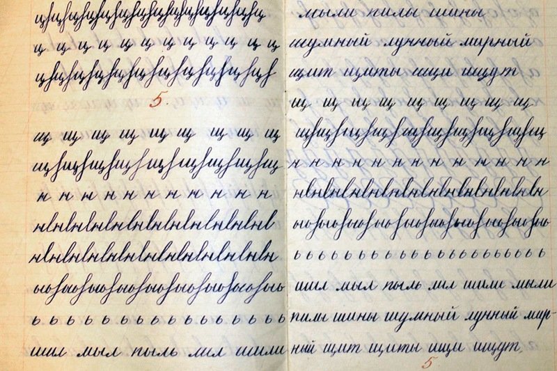 Примеры идеального почерка специально для любителей каллиграфии буквы, каллиграфия, почерк