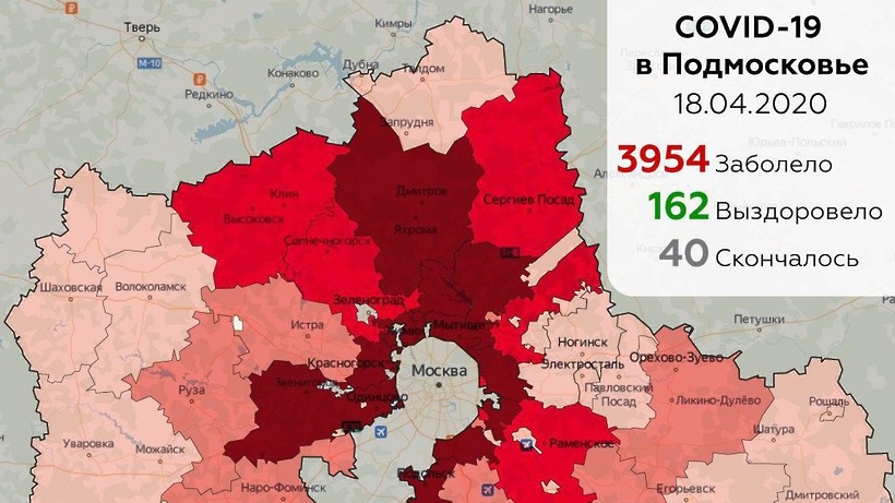 Оперштаб по коронавирусу в курской области карта по районам на сегодня распространения