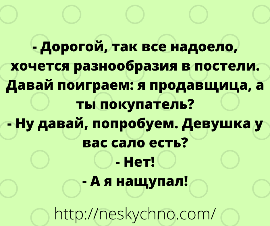 Короткая смешная история 7 букв. Нескучно анекдоты. Анекдот про рассмешить слона.