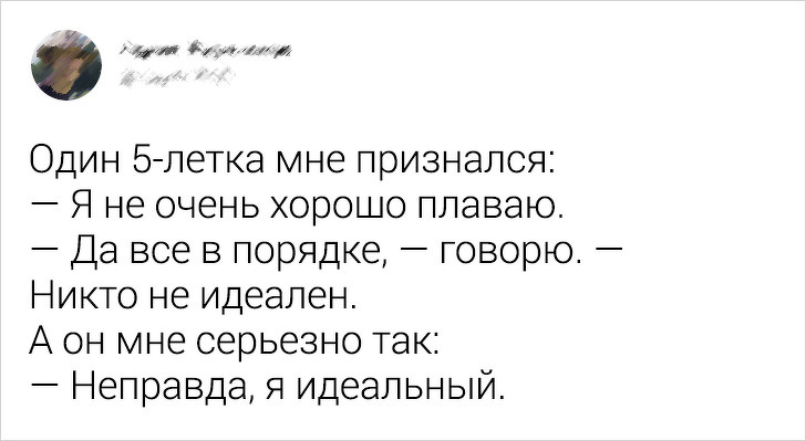17 раз, когда детям хватило нескольких слов, чтобы положить взрослых на обе лопатки воспитание,Дети,Жизнь,Истории,Отношения,проблемы