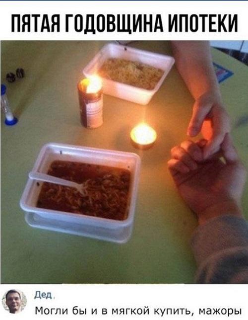 Свежие улетные картинки 