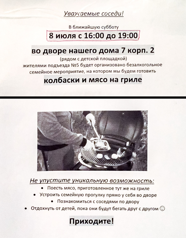 15+ неожиданно добрых историй о людях, которые достойны звания «Соседи года» Жизнь