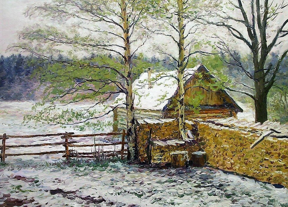 «Пейзаж», хост, масло