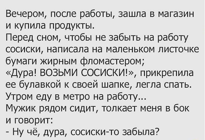 Смешные комментарии и высказывания из социальных сетей высказывания, комментарии, прикол