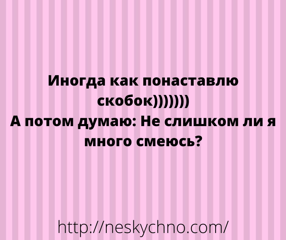 Несколько забавных историй для отличного настроения 