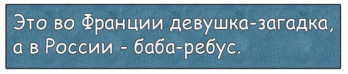 Я тебя добавлю в друзья ВКонтакте... анекдоты