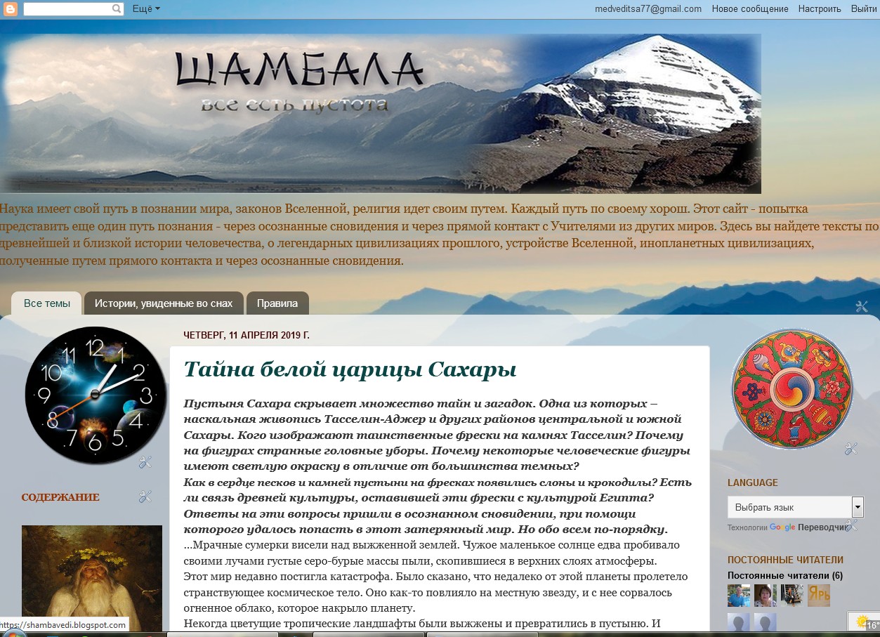 Псеглавцы миров параллельных, тайны порталов и другие сказы Семаргла