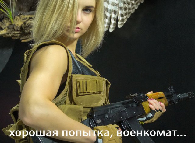 Весенний призыв продолжается (40 приколов)