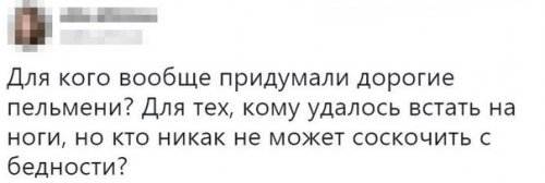 Убойная подборочка сатирических комментариев из сети о народных юмористов 