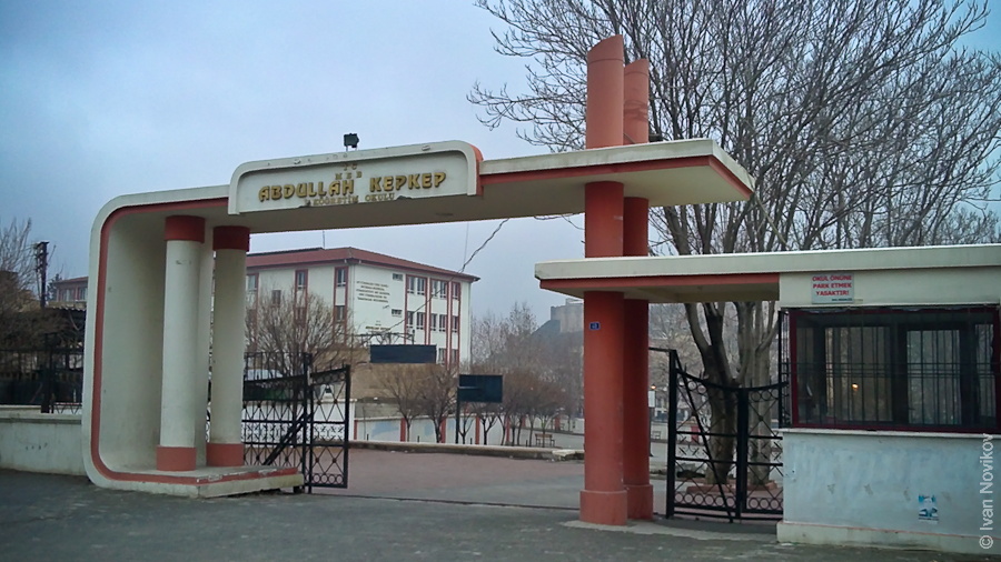 Турция. Газиантеп авиатур