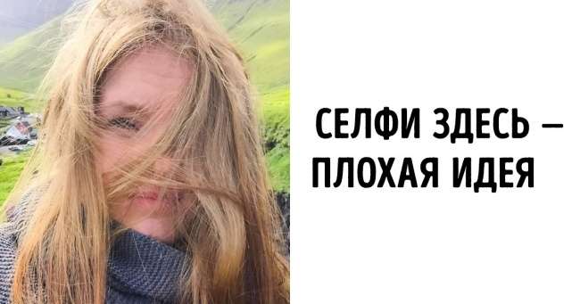 Как живут люди в суровом облачном краю — на Фарерских островах 