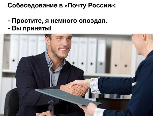 Открытки восхищением, собеседование картинки прикольные