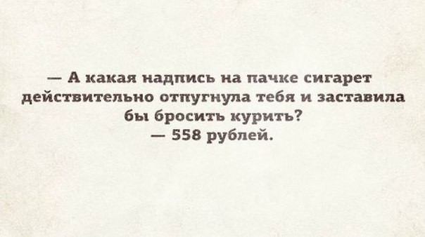 Смешные комментарии из социальных сетей соцсети, юмор