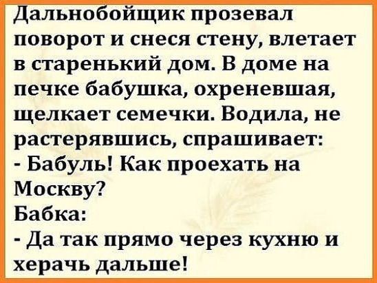 Рано утром на берегу речки мужик ловит рыбу. Тут подходит другой мужик… анекдоты,веселые картинки,демотиваторы,приколы,юмор