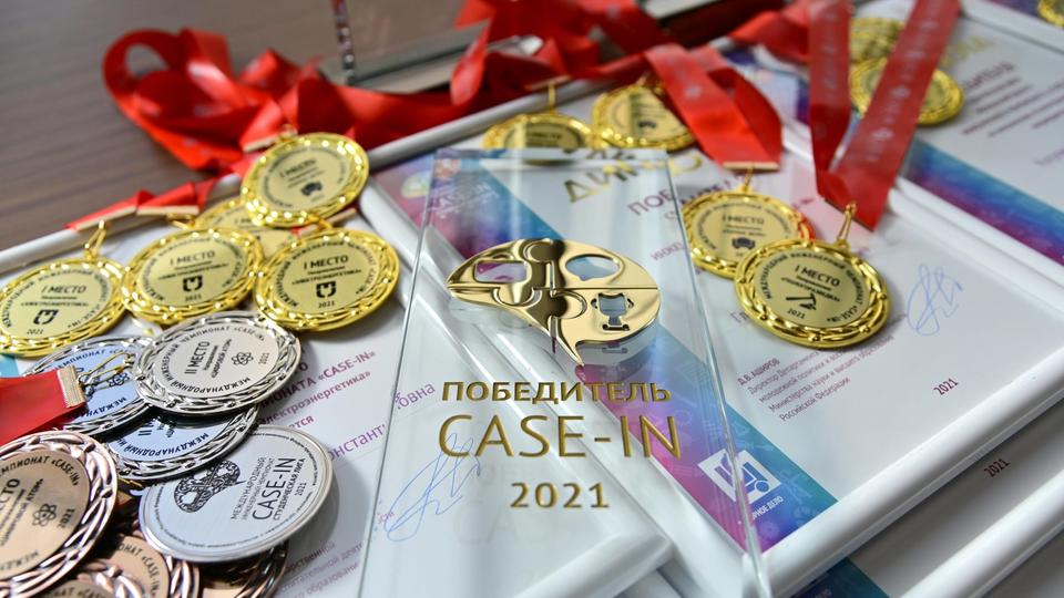 В Минэнерго подвели итоги IX сезона инженерного чемпионата CASE-IN