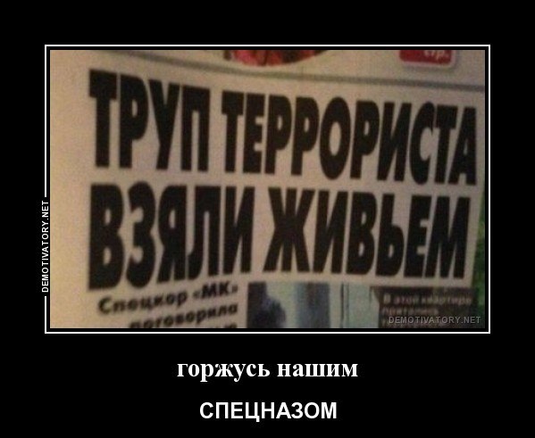 Подборка забавных, смешных и прикольных демотиваторов со смыслом Нравятся, демотиваторы, Продолжение смотрите, Хахадуру