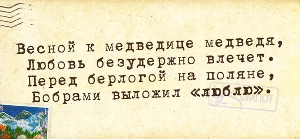 Если не знаете, что подарить девушке, скажите ей, будто уже купили подарок, но подарите чуть позже и предложите ей поотгадывать. Она перечислит то, что хочет голос, почему, такая, женский, потому, делаете, Пауза, подруги, таким, смущает, может, работу, принимают, нигде, придурком, Переполненный, недоумевает, вторая, запись, естественно