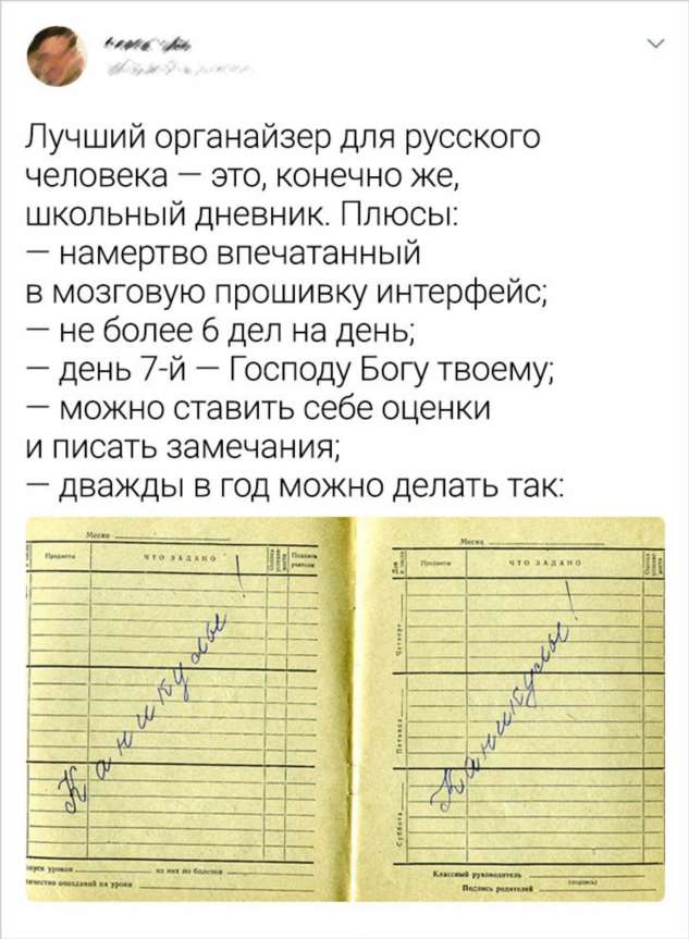 15+ человек поделились своими меткими наблюдениями о жизни, и их высказывания подхватил весь интернет