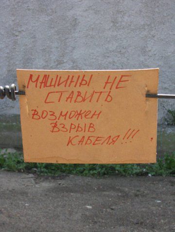 Народное творчество (81 фото)