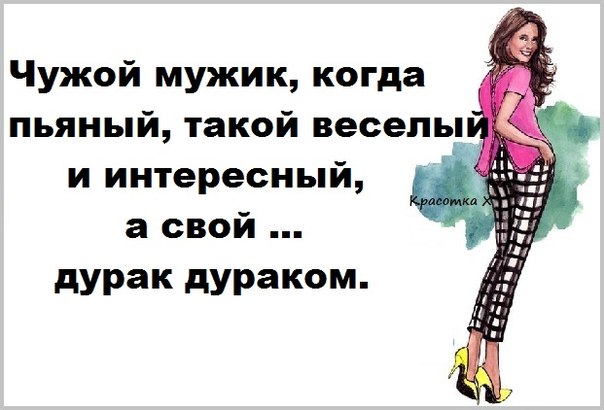 Если не знаете, что подарить девушке, скажите ей, будто уже купили подарок, но подарите чуть позже и предложите ей поотгадывать. Она перечислит то, что хочет голос, почему, такая, женский, потому, делаете, Пауза, подруги, таким, смущает, может, работу, принимают, нигде, придурком, Переполненный, недоумевает, вторая, запись, естественно