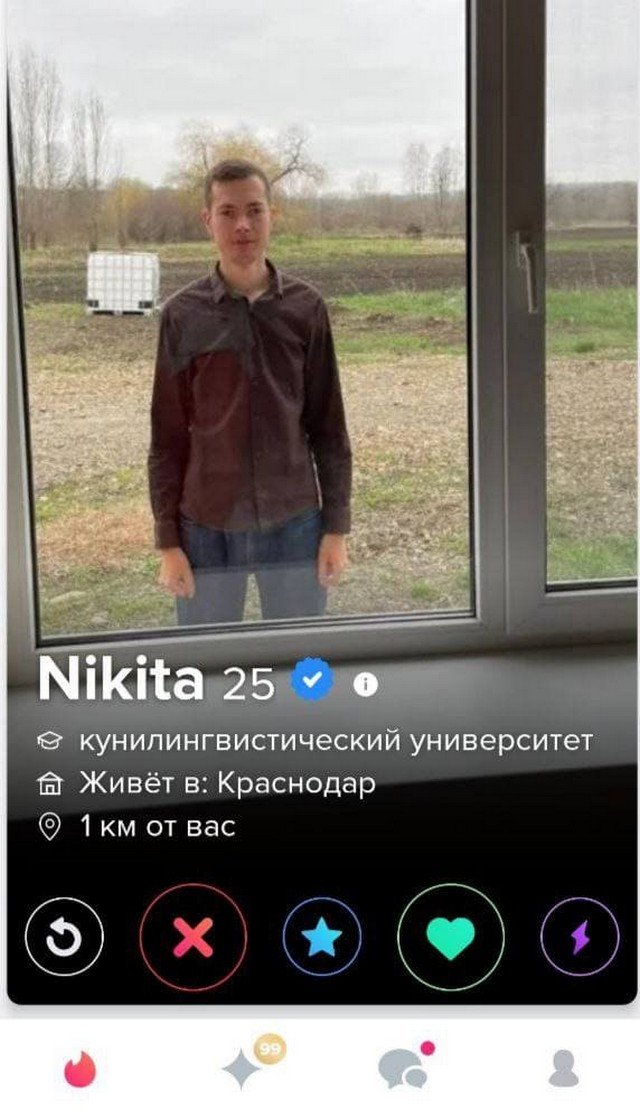 Анкеты забавных и странных людей из приложения для знакомства  позитив,смешные картинки,юмор