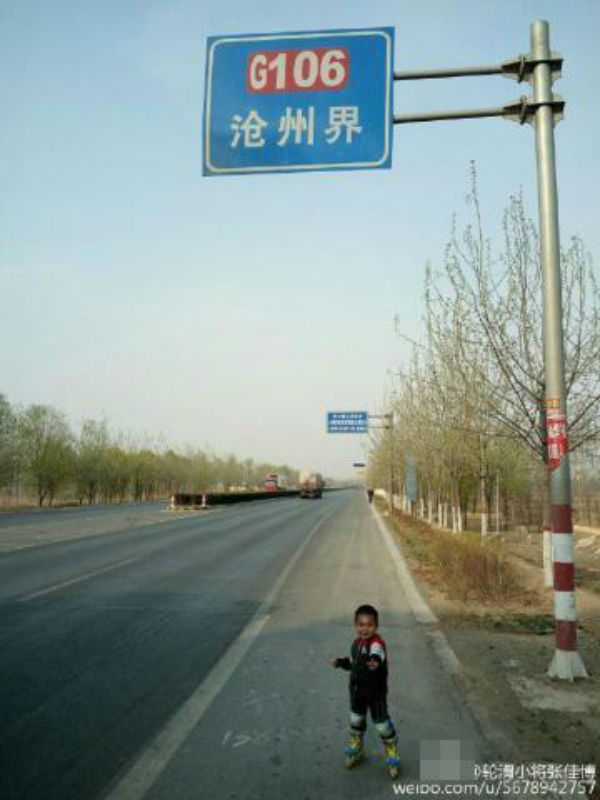 Воспитание по-китайски: 4-летний мальчик проехал более 500 километров на роликах воспитание детей,история,китай,мир