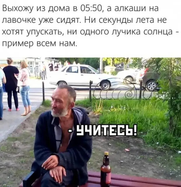 Закрывать глаза после отключения будильника – очень опасная игра...