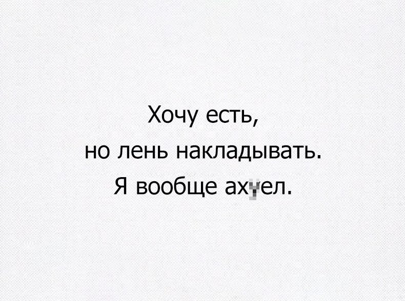 Смешные комментарии и высказывания из социальных сетей высказывания, комментарии, прикол