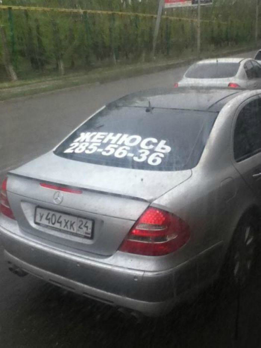 18 головокружительных объявлений, надписей и вывесок 