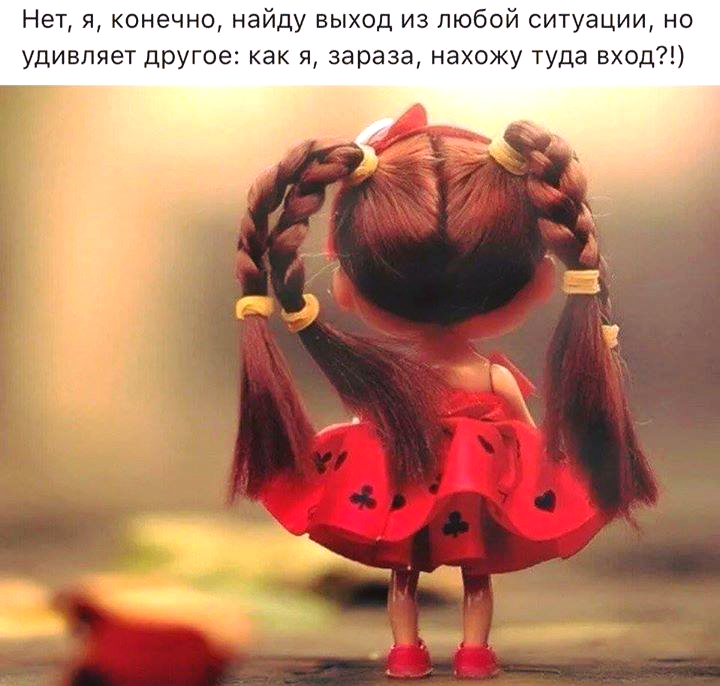 20 забавных и остроумных мыслей в картинках 20 забавных и остроумных мыслей в картинках
