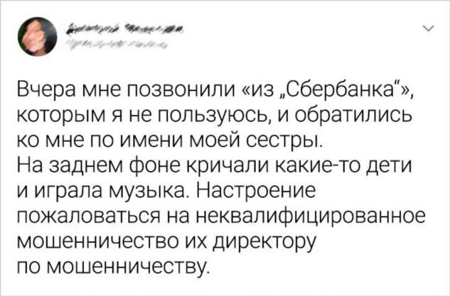 15+ человек поделились своими меткими наблюдениями о жизни, и их высказывания подхватил весь интернет