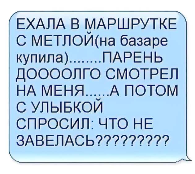Картинки смешные ржачные короткие