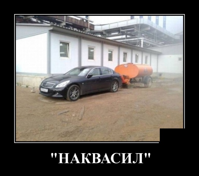 Позитивные, смешные и забавные демотиваторы со смыслом Позитивные, смешные и забавные демотиваторы со смыслом демотиваторы свежие,приколы,смешные демотиваторы,юмор