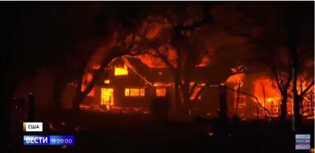 Терминатор из Калифорнии бежит от огня первым: Не надо путать! Это совсем другое дело!...