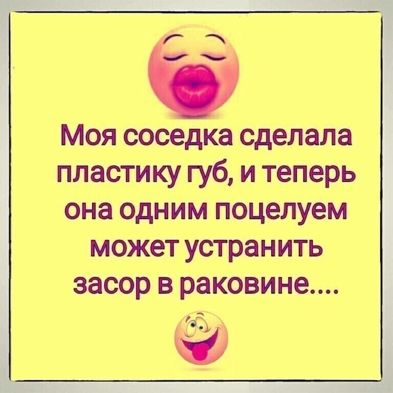 Забавные анекдоты, убойные шуточки в картинках и веселые картинки Забавные анекдоты, убойные шуточки в картинках и веселые картинки