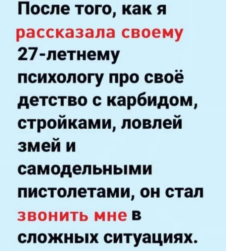 Бабульки сплетничают на скамеечке.  - Видела в подъезде крупными буквами было написано «Светка – шалава»... Весёлые,прикольные и забавные фотки и картинки,А так же анекдоты и приятное общение