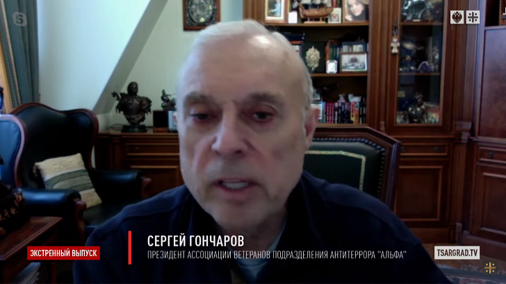 ВЕТЕРАН "АЛЬФЫ" СЕРГЕЙ ГОНЧАРОВ: ВРАГИ УЖЕ В ЦЕНТРЕ РОССИИ россия