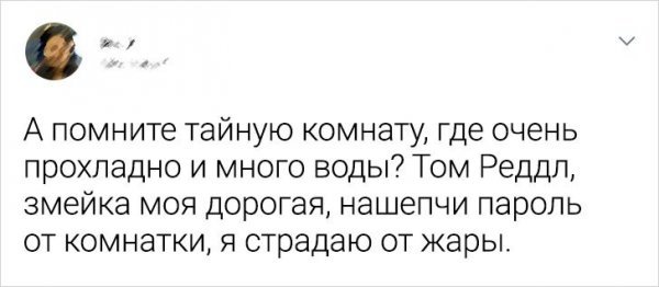 ПОДБОРКА ЗАБАВНЫХ ТВИТОВ О ЖАРЕ история,прикол,юмор