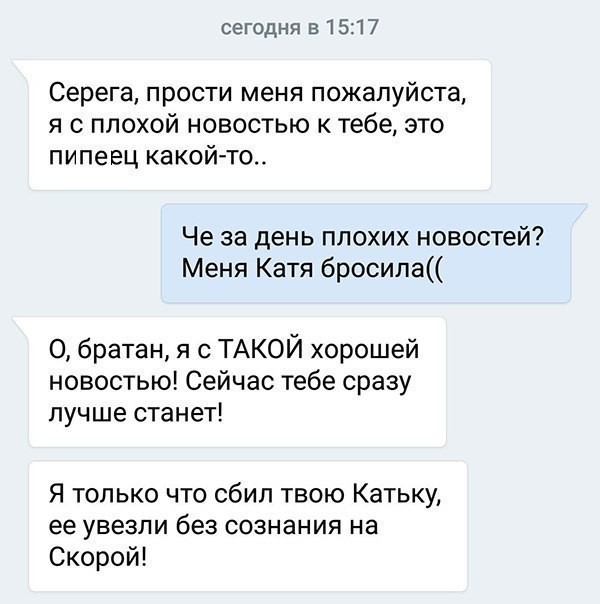 Смешные комментарии и высказывания из социальных сетей высказывания, комментарии, прикол