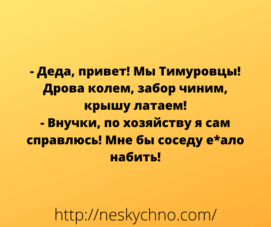 Несколько забавных историй для отличного настроения 