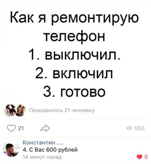 Прикольные картинки и комментарии Прикольные картинки и комментарии