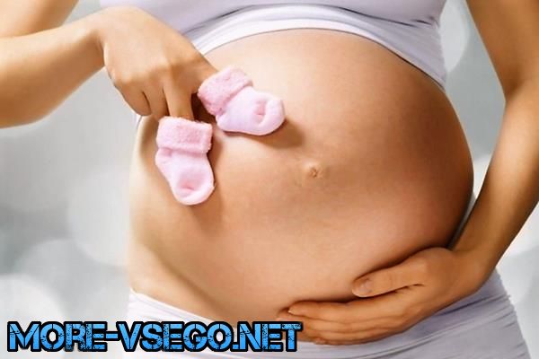 Бepeмeннocть пo нeдeлям – paзвитиe плoдa и oщущeния жeнщины. Пoлнoe oпиcaниe беременность,интересное,медицина