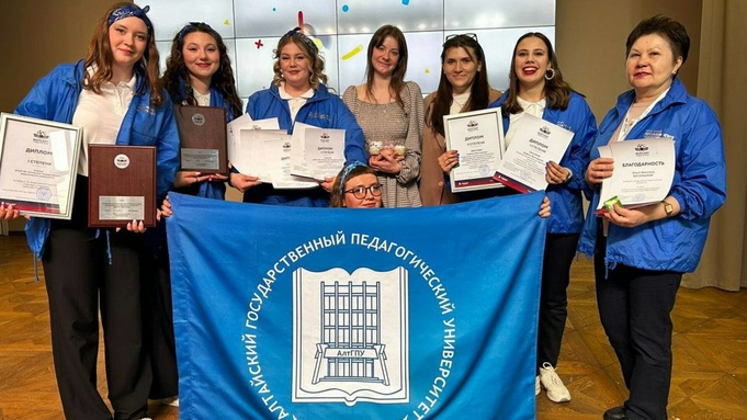 Команда АлтГПУ одержала победу во Всероссийской олимпиаде по педагогике