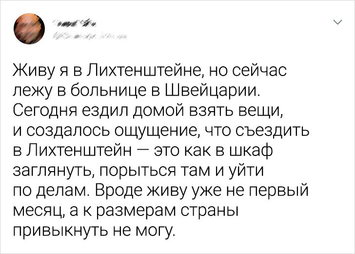 Интересные факты об очаровательном и уютном Лихтенштейне Лихтенштейна, Лихтенштейн, в мире, Лихтенштейн —, желающих, в Лихтенштейне, много, на сайте, В Лихтенштейне, Несмотря, из самых, стран, человек, жители, очень, страна, в стране, ХансАдам, единственная, состояние