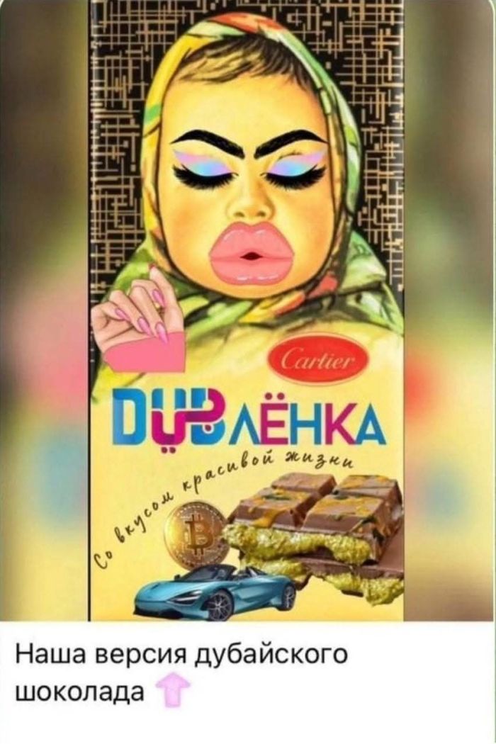 Интернет мемы в пятницу и косточка малины 