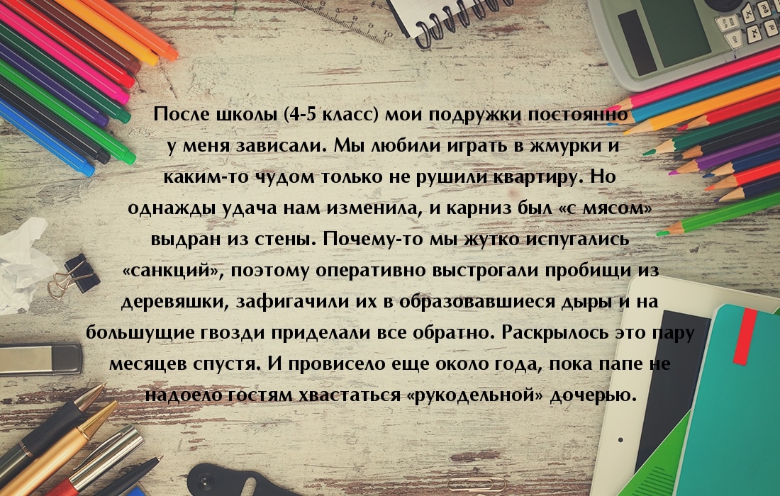 Увлекательный рассказ о своей жизни